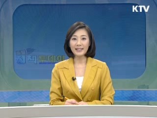 출발 정책 투데이 (207회)