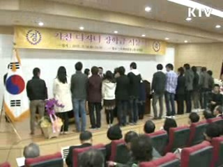 셋째부터 장학금 지급…'다자녀 장학금' 신설