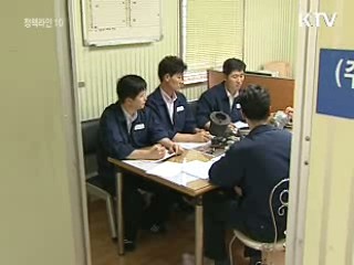 4대보험 통합징수, 영세 상공인 큰 도움