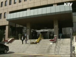 쌀 변동직불금 수령자 정보 공개