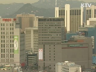 OECD "한국 재정상태 매우 양호"