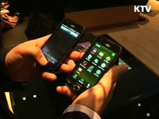 스마트폰 육성에 총력 지원