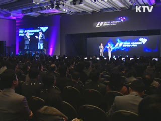 "F1코리아GP 성공 위해 적극 뒷받침"