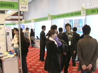 우수 연구자 육성 '과학강국 발판으로'