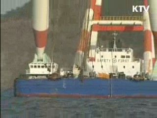 천안함 조사, 영국·호주 등 참여 신뢰도 제고