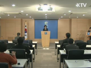 정부 "北 금강산 자산동결 강력 대처"
