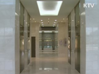 정부, '北 금강산 시찰' 예의주시