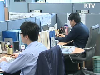 불법 채권추심 '이렇게 대응하세요'