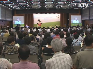 여름철 에너지 아껴 겨울철 서민 지원