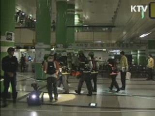 을지연습, 16부터 나흘간 실시…40만명 참여