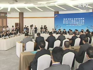 'T20 관광장관회의' 부여서 사흘간 일정 돌입