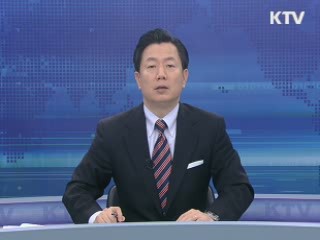KTV 830 (14회)
