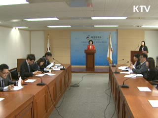 "청소년 알바, 성희롱에 최저 임금도 못 받는다"