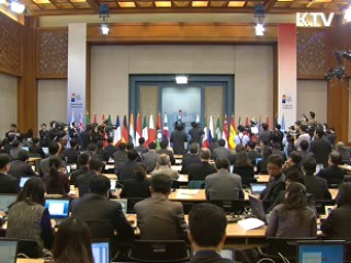 G20 내외신 기자회견