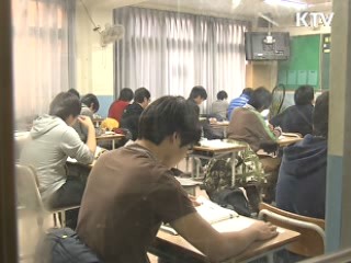 "수능 어려웠다"…중위권 경쟁 치열할 듯