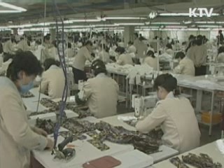 통일부 "개성공단 北 근로자 4만5천명 돌파"