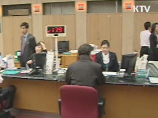 금융산업 경쟁력 강화, 소비자 보호