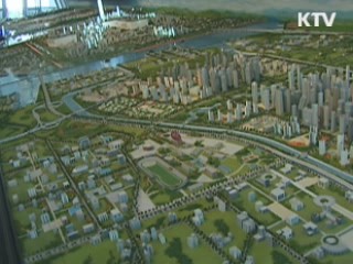 개발 지연 경제자유구역 12곳 해제