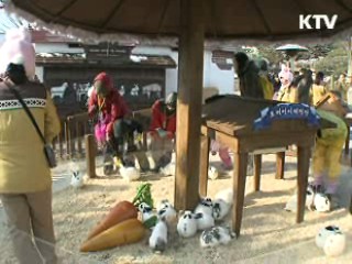 2011년 토끼해…"지혜와 풍요 드려요"