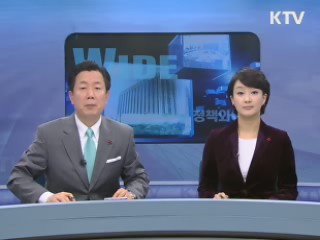 정책 와이드 (62회)