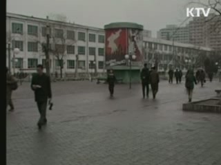 정부 "北, 진정성 없어···태도 보며 결정"