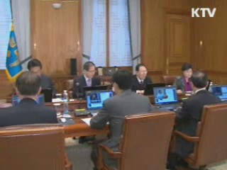 이 대통령 "실효성 있게 정책 집행해야"