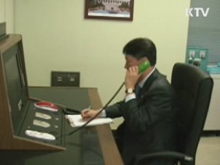 통일부 "남북대화, 공은 북쪽에 있다"