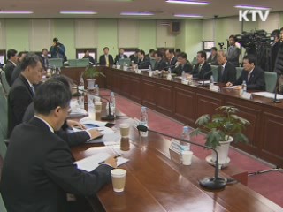 "정유·통신 등 독과점산업 경쟁 확산 유도"