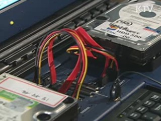 사이버 위기 '주의' 경보 발령