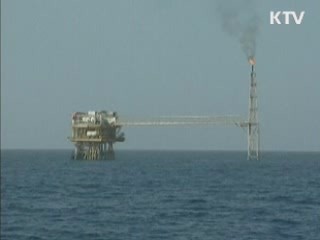 석유·가스 자주개발률 15%까지 향상