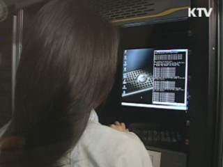 경찰청, '방사능 괴담' 수사 착수