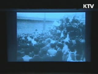 정부, 4·19 민간기록 복원사업 지원