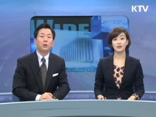 정책 와이드 (137회)