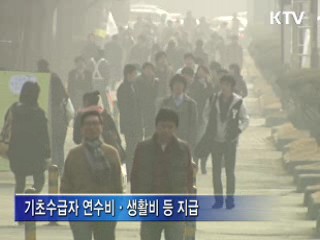 대학생 미국 취업인턴 참가자 모집