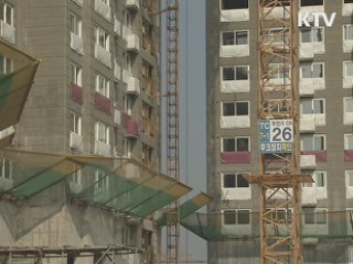 1천가구 이상 아파트 분할준공 허용