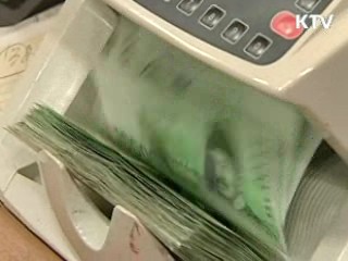 KDI, 올해 경제 성장률 4.2% 전망