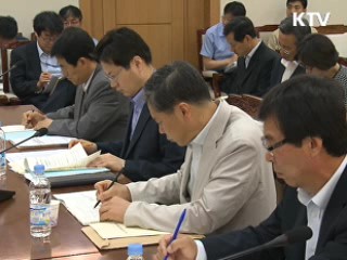 고용부, '부패 공무원' 공직퇴출제 추진