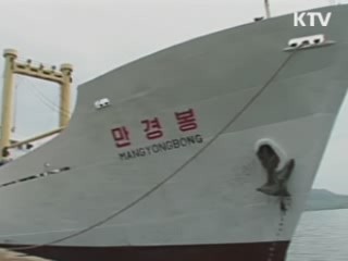 현대아산, 지난주 북측과 금강산관광 협의