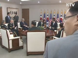 한미 국방, 오늘 서울서 한미안보협의회 개최