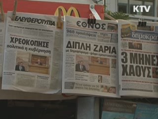 그리스, 구제안 국민투표로···세계증시 '휘청'