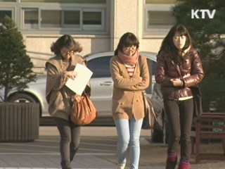 대학 통폐합 쉬워진다…교수 확보기준 완화