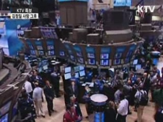 3대 신용평가사 "한국 신용등급 영향 없다"