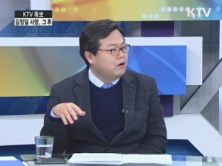 김정일 사망 이후 북한 정세 [집중 인터뷰]