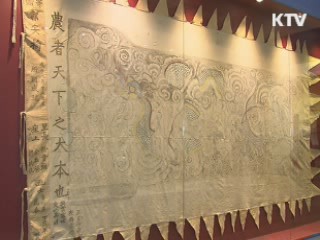 곳곳서  흑룡 새해맞이 '건강·행복 기원'