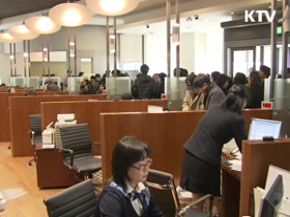 금융소비자보호원 설치...소비자 보호 강화