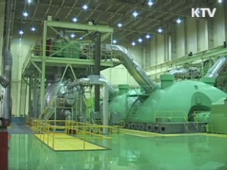 '최고가치 낙찰' 도입...원전 사고 방지