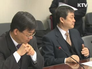 "중학교 체육수업 확대 등 새 학기 준비 철저"