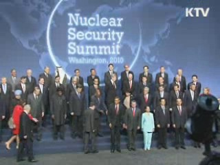 역대 최대규모···정상급 58명 서울로