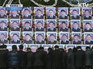 천안함 용사 2주기 추모식 대전현충원서 거행