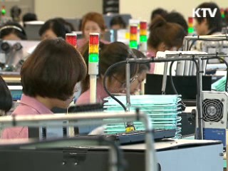 "한국 실업률, G20 국가 중 최저 수준"